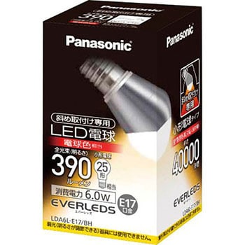LED電球 E17小型電球 斜め専用タイプ パナソニック(Panasonic) 一般 