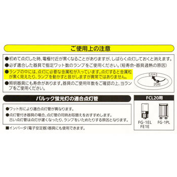 Panasonic 20形丸型 蛍光灯 パルック FCL20ECW/18F 6個 パナソニック パルック蛍光灯 20形 クール色 FCL20ECW18F3 (電球