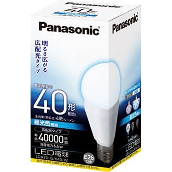 LED電球 広配光タイプ Panasonic(パナソニック)