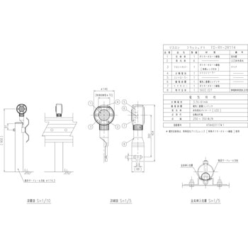 ソーラー式 自発光視線誘導標 フラッシュデリ 積水樹脂