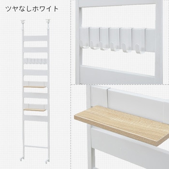 つっぱり壁面ラック YAMAZEN(山善)