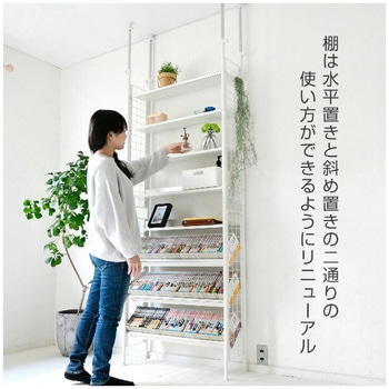 つっぱりラック YAMAZEN(山善)