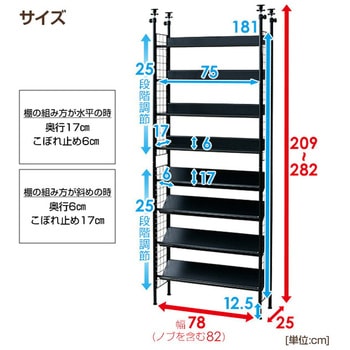 つっぱりラック YAMAZEN(山善)