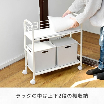 ZCS-23S(WH/IV) 押入れ収納ラック 2段 キャスター付き YAMAZEN(山善