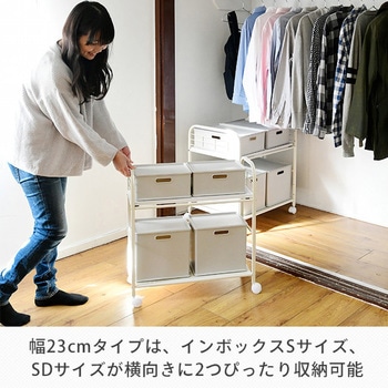 ZCS-23S(WH/IV) 押入れ収納ラック 2段 キャスター付き YAMAZEN(山善