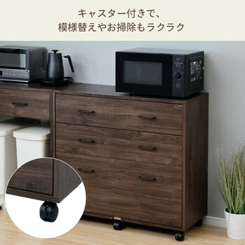 CKT-9040(JW3D) キッチンカウンター キャスター付き 1台 YAMAZEN
