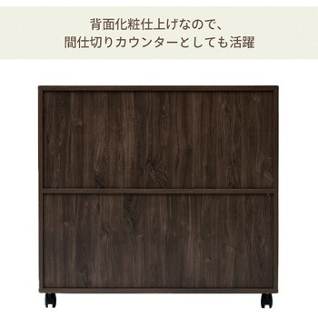 CKT-9040(JW3D) キッチンカウンター キャスター付き 1台 YAMAZEN(山善