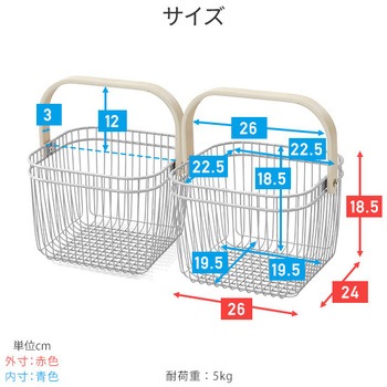 LEB-265(WH)*2 ワイヤーバスケット 2個セット 1セット(2個) YAMAZEN