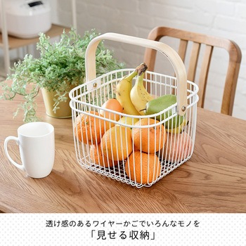 LEB-265(WH)*2 ワイヤーバスケット 2個セット 1セット(2個) YAMAZEN