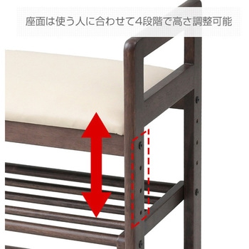 棚付き 玄関ベンチ YAMAZEN(山善)