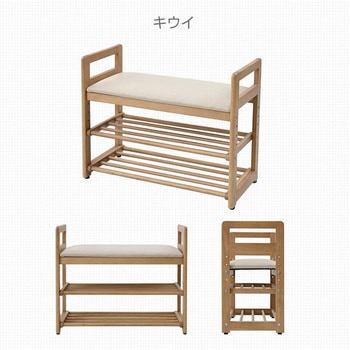 棚付き 玄関ベンチ YAMAZEN(山善)