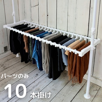 WJ-MPZ1(MWH) �˂�����n���K�[���b�N�p�X���b�N�X�n���K�[ YAMAZEN(�R�P) 75953676