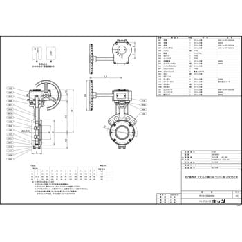 GL-10UB-80A 10K ステンレス鋼製バタフライバルブ(ギア式・PTFE)(GL-10UBシリーズ) キッツ(KITZ) ウエハー  呼び径(B)3 - 【通販モノタロウ】