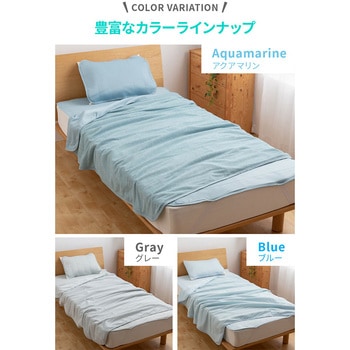 ひんやり 乾きやすいエアーケット ナイスデイ