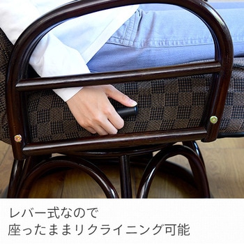 籐リクライニング回転チェア YAMAZEN(山善)