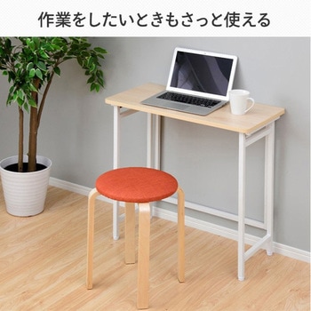 曲げ木スツール - YAMAZEN(山善)