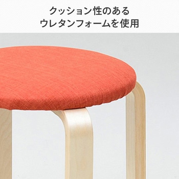 曲げ木スツール - YAMAZEN(山善)