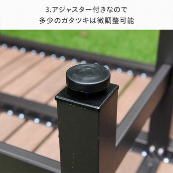 木目調 ワイドデッキ縁台 YAMAZEN(山善)