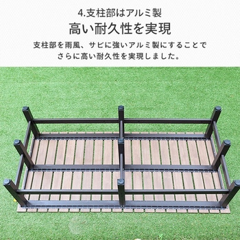 木目調 ワイドデッキ縁台 YAMAZEN(山善)