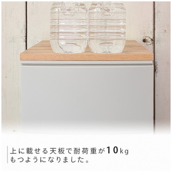 ルームス用天板 (上乗せ式) スリム用 YAMAZEN(山善)