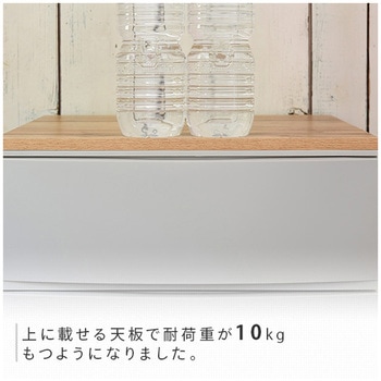 ルームス用天板 (上乗せ式) ワイド用 YAMAZEN(山善)