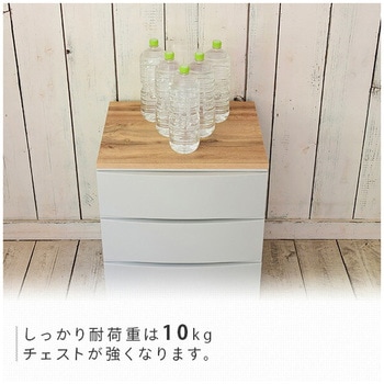 ルームス用天板 (上乗せ式) ワイド用 YAMAZEN(山善)