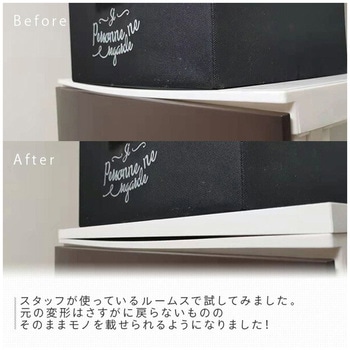 ルームス用天板 (上乗せ式) ワイド用 YAMAZEN(山善)