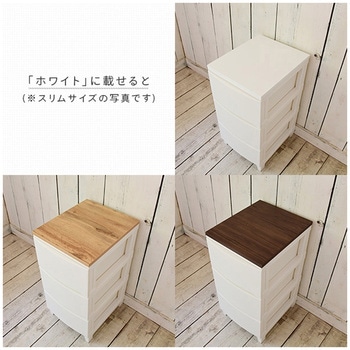 ルームス用天板 (上乗せ式) ワイド用 YAMAZEN(山善)