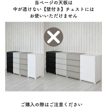 ルームス用天板 (上乗せ式) ワイド用 YAMAZEN(山善)