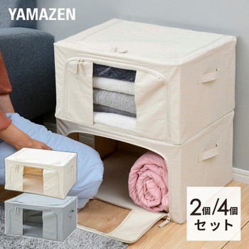 収納ボックス 窓付き YAMAZEN(山善)