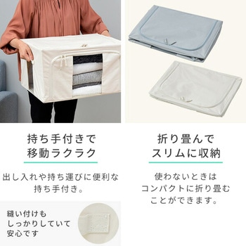 収納ボックス 窓付き YAMAZEN(山善)