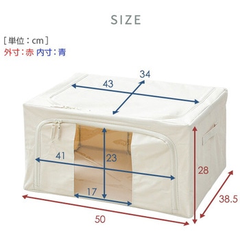 収納ボックス 窓付き YAMAZEN(山善)