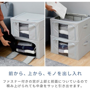 収納ボックス 窓付き YAMAZEN(山善)