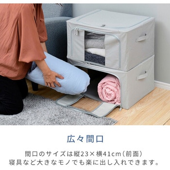 収納ボックス 窓付き YAMAZEN(山善)