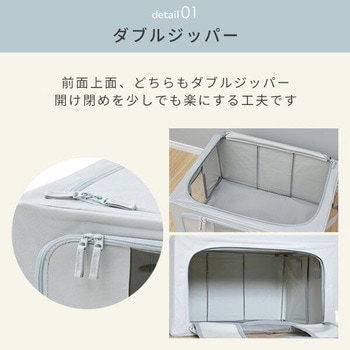 収納ボックス 窓付き YAMAZEN(山善)