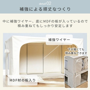 収納ボックス 窓付き YAMAZEN(山善)