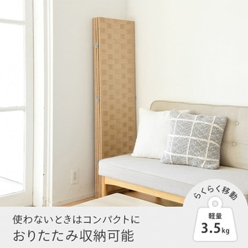 4連 折りたたみパーテーション YAMAZEN(山善)
