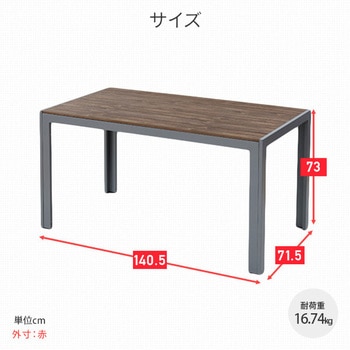 ガーデンテーブル&チェア&ベンチセット (4点セット) YAMAZEN(山善)
