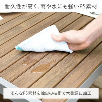 ガーデンベンチ YAMAZEN(山善)