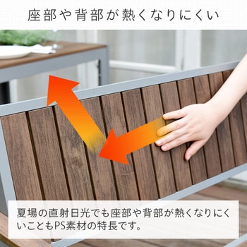 ガーデンベンチ YAMAZEN(山善)