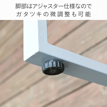 ガーデンベンチ YAMAZEN(山善)