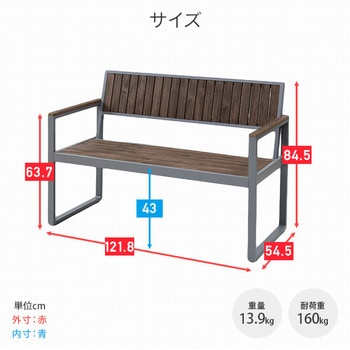 ガーデンベンチ YAMAZEN(山善)