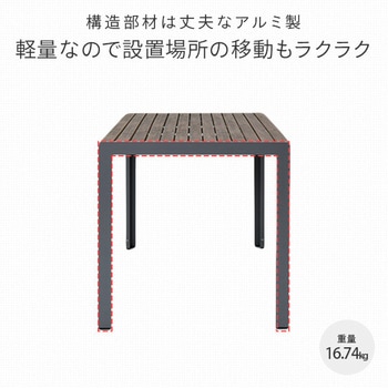 ガーデンテーブル&ベンチセット (3点セット) YAMAZEN(山善)