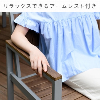 ガーデンテーブル&ベンチセット (3点セット) YAMAZEN(山善)