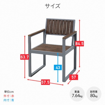 ガーデンテーブル&チェアセット (3点セット) YAMAZEN(山善)