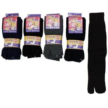 1916 �g�p�C���\�b�N�X �����g 2���g �V��(�x�m��܍H��) 75960202