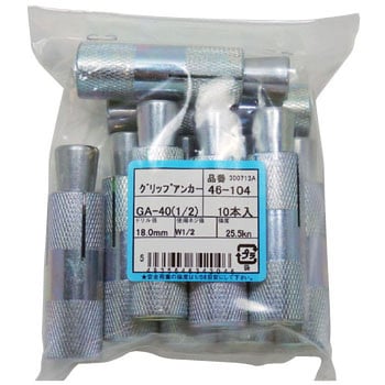 グリップアンカー(スチール製)(パック品) 大阪魂