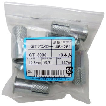GTアンカー(スチール製)(パック品) 大阪魂