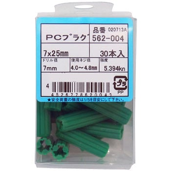 PCプラグ(パック品) - 大阪魂