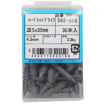 ハードエッジドライブ(パック品) 大阪魂